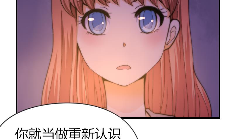 第63话 我来晚了-第64话