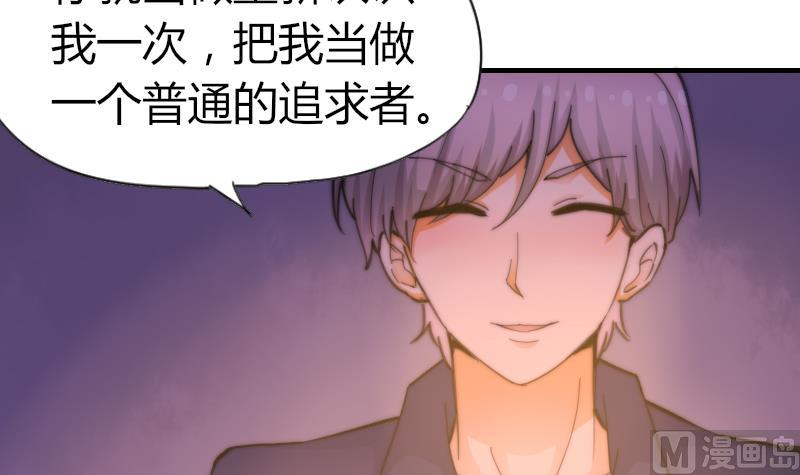 第63话 我来晚了-第64话