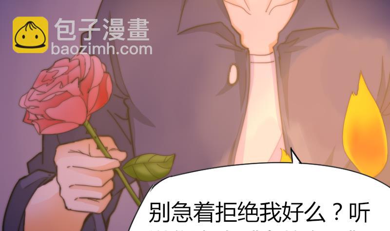 第63话 我来晚了-第64话