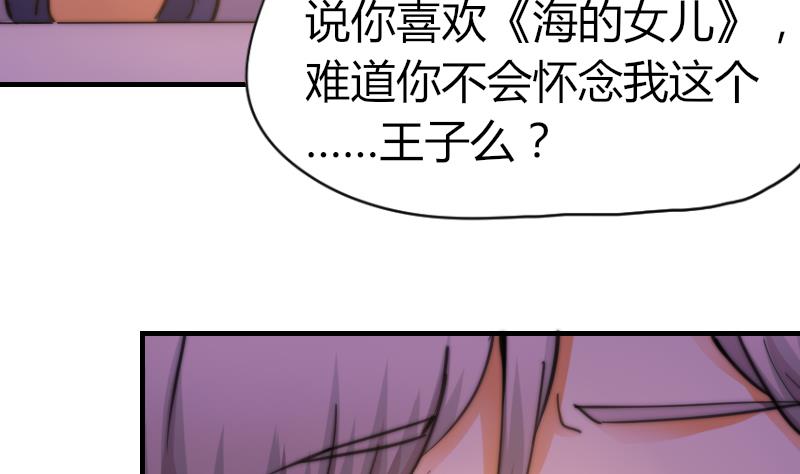 第63话 我来晚了-第64话