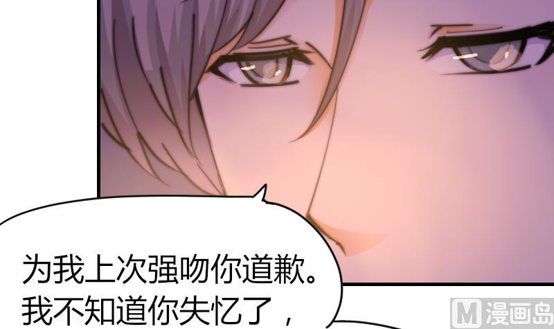 第63话 我来晚了-第64话