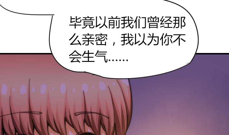 第63话 我来晚了-第64话