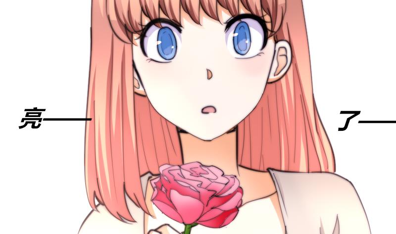 第63话 我来晚了-第64话