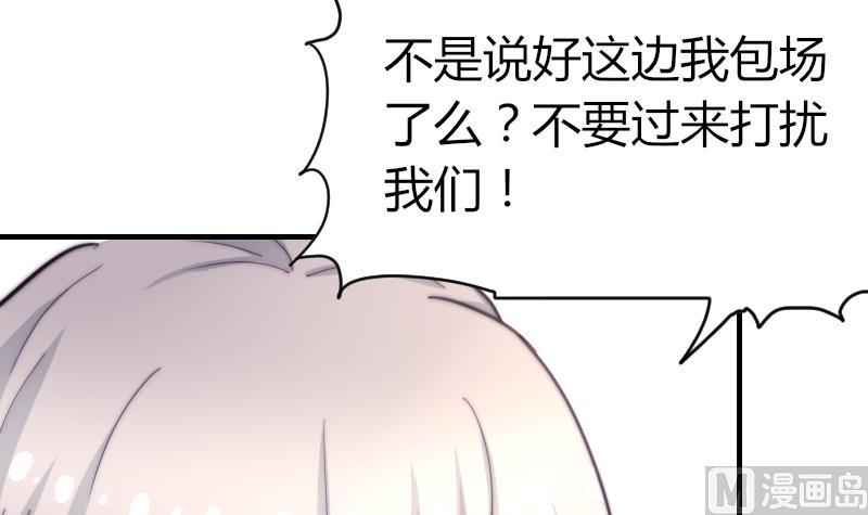 第63话 我来晚了-第64话