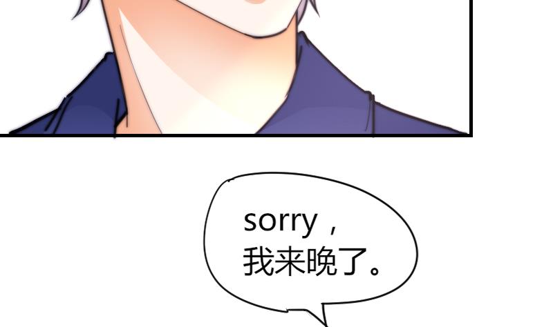 第63话 我来晚了-第64话