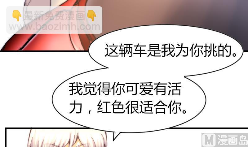 第63话 我来晚了-第64话