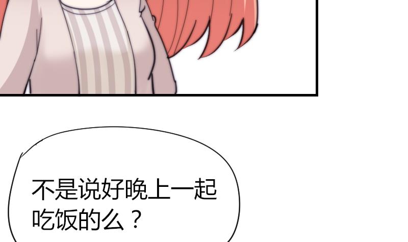 第63话 我来晚了-第64话