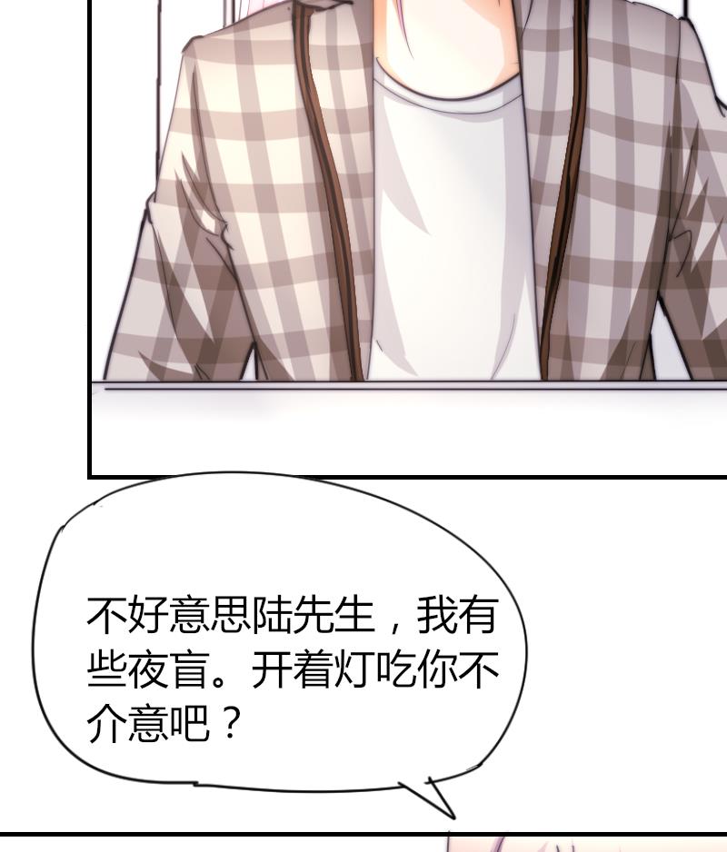 第63话 我来晚了-第64话