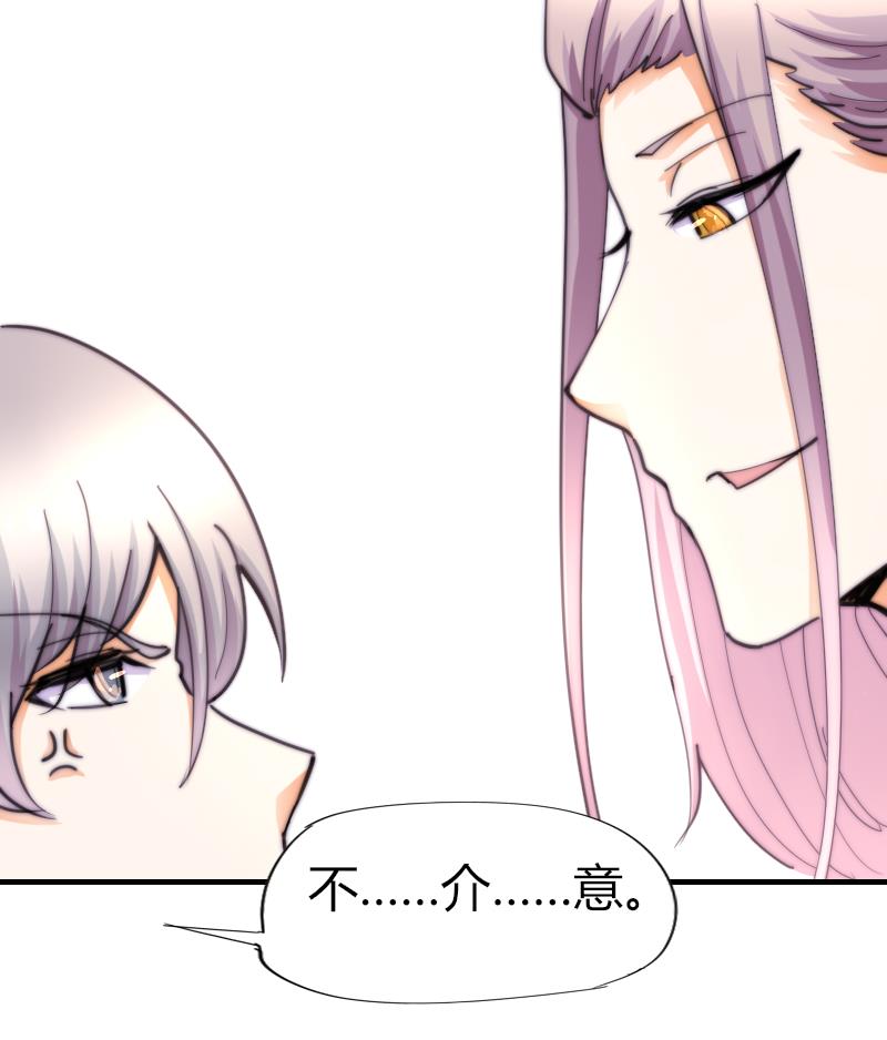 第63话 我来晚了-第64话