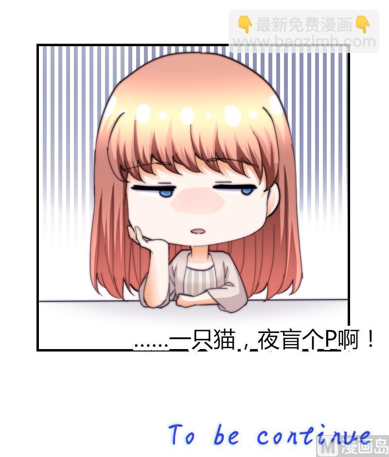 第63话 我来晚了-第64话