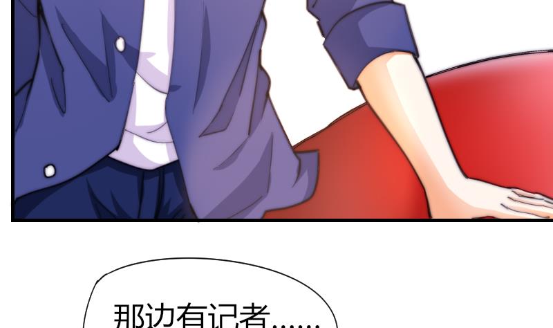 第63话 我来晚了-第64话