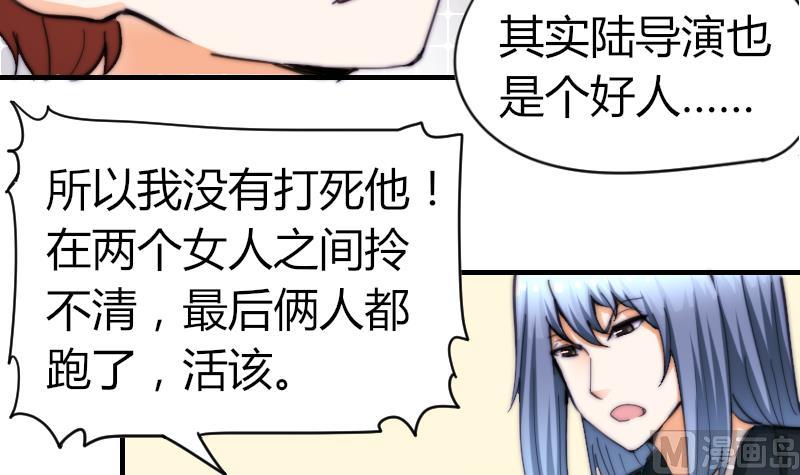 第65话 隔墙有耳(1/2)-第66话