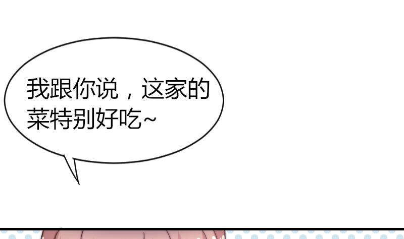 第65话 隔墙有耳(1/2)-第66话