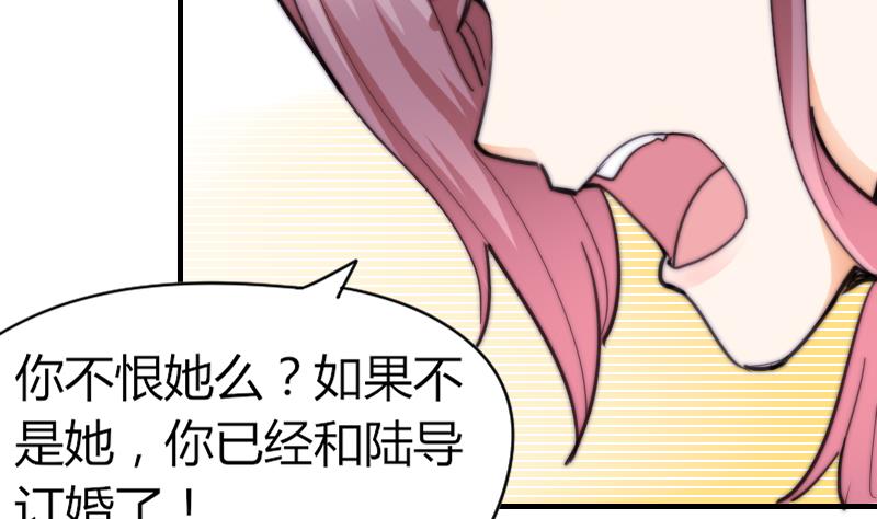 第65话 隔墙有耳(1/2)-第66话