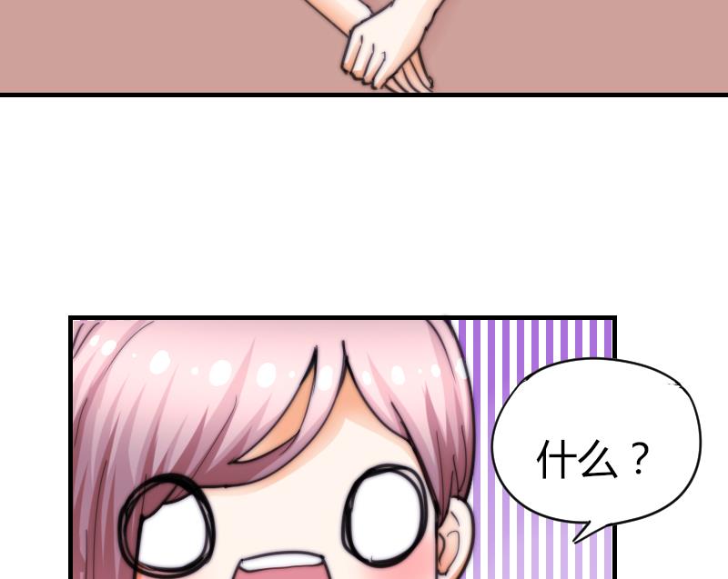 第65话 隔墙有耳(1/2)-第66话