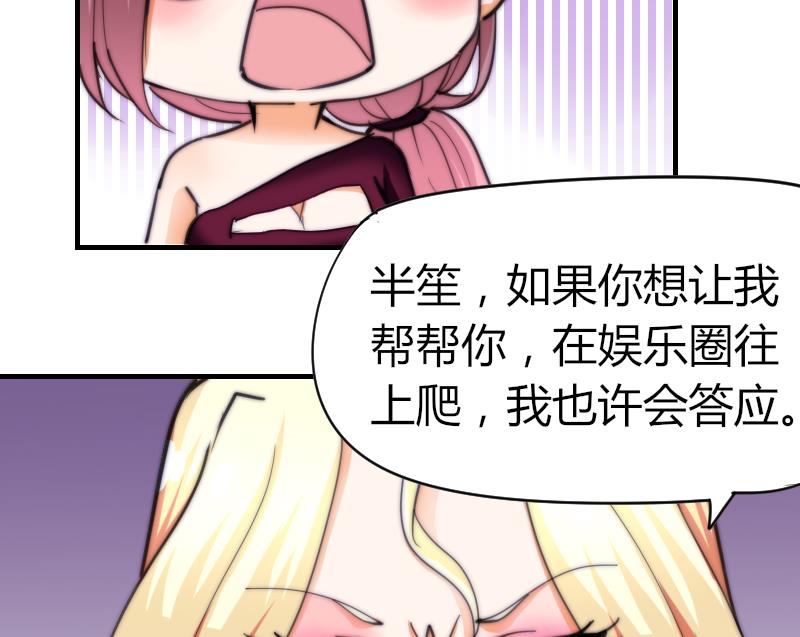 第65话 隔墙有耳(1/2)-第66话