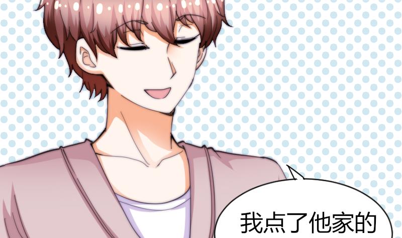 第65话 隔墙有耳(1/2)-第66话