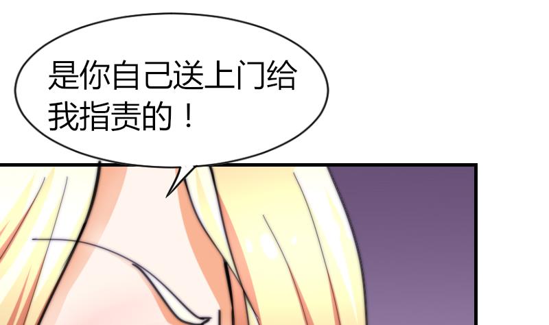 第65话 隔墙有耳(1/2)-第66话