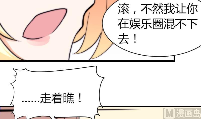 第65话 隔墙有耳(1/2)-第66话