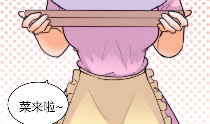 第65话 隔墙有耳(1/2)-第66话