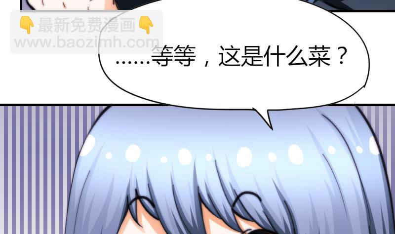 第65话 隔墙有耳(1/2)-第66话