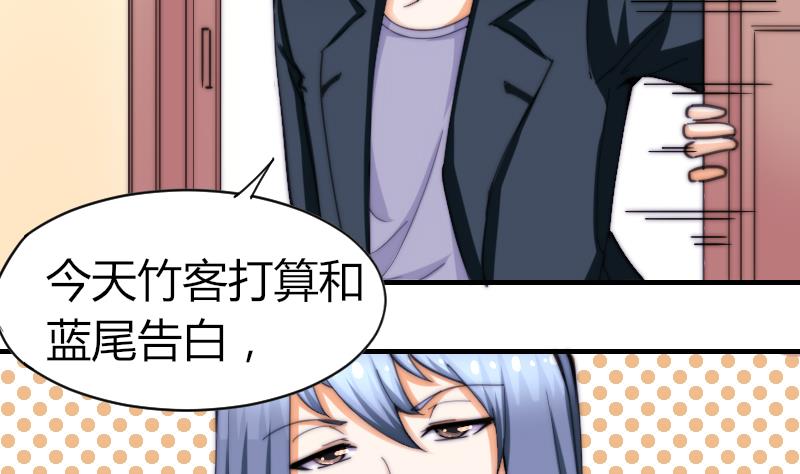 第65话 隔墙有耳(1/2)-第66话