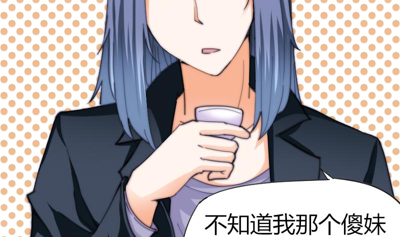 第65话 隔墙有耳(1/2)-第66话