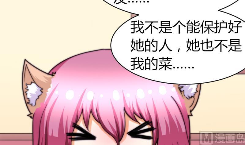 第68话 回家(1/2)-第68话