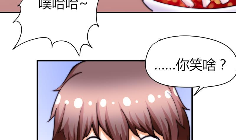 第68话 回家(1/2)-第68话