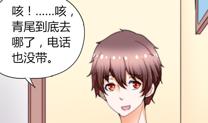 第68话 回家(1/2)-第68话