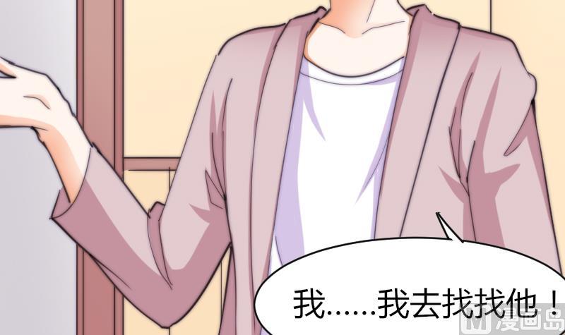 第68话 回家(1/2)-第68话