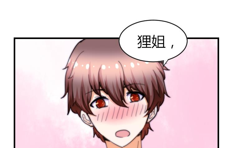 第68话 回家(1/2)-第68话