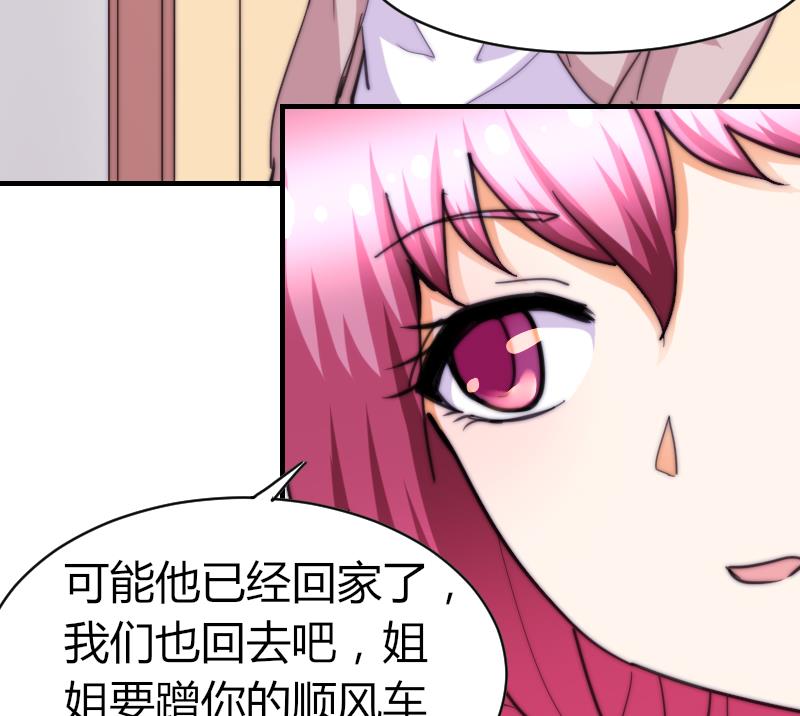 第68话 回家(1/2)-第68话