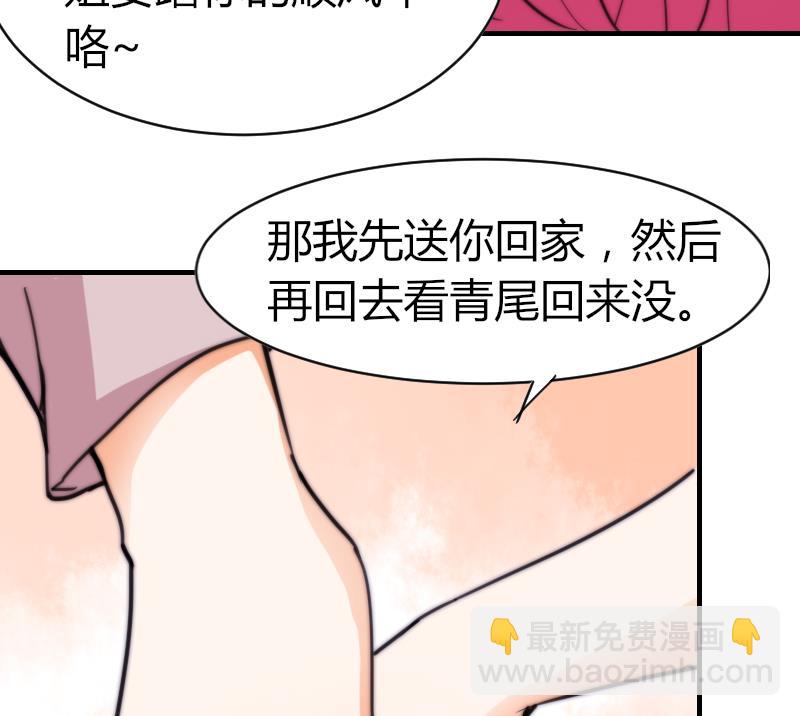 第68话 回家(1/2)-第68话