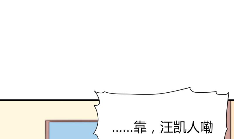 第68话 回家(1/2)-第68话