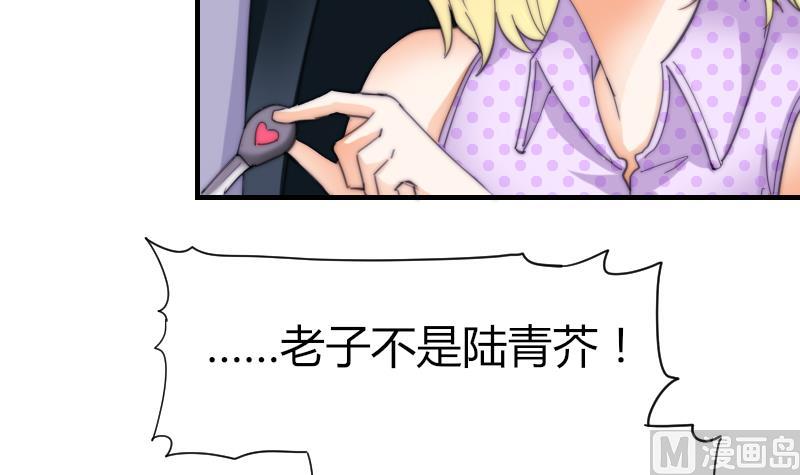 第68话 回家(1/2)-第68话