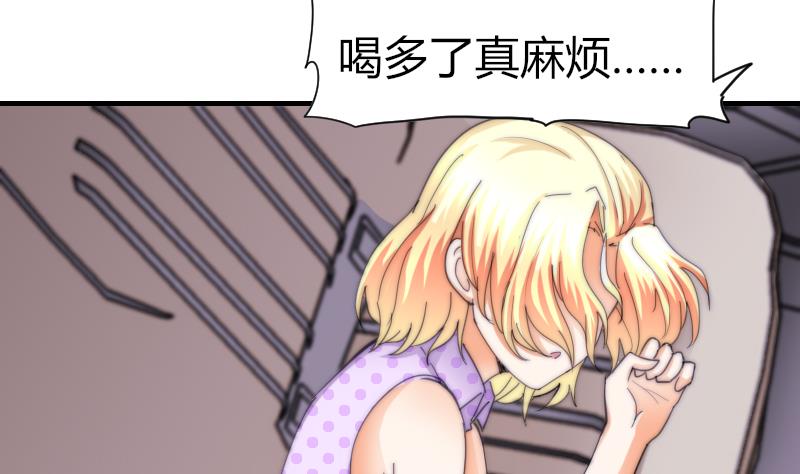 第68话 回家(1/2)-第68话