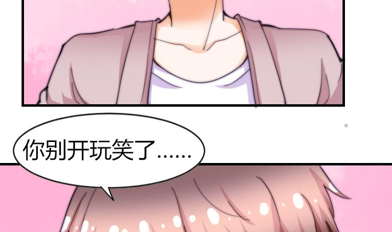 第68话 回家(1/2)-第68话