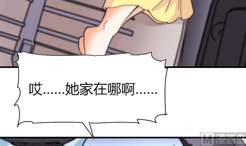 第68话 回家(1/2)-第68话