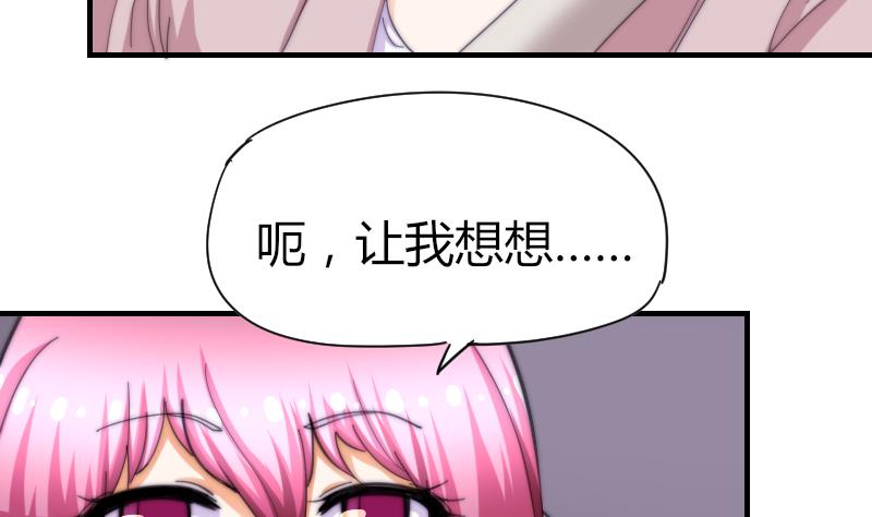 第68话 回家(1/2)-第68话