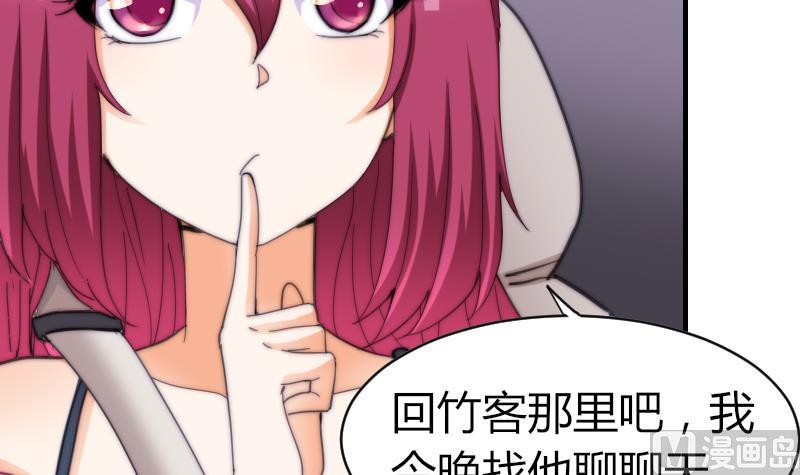 第68话 回家(1/2)-第68话