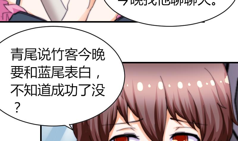 第68话 回家(1/2)-第68话