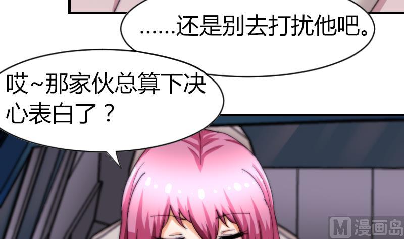 第68话 回家(1/2)-第68话