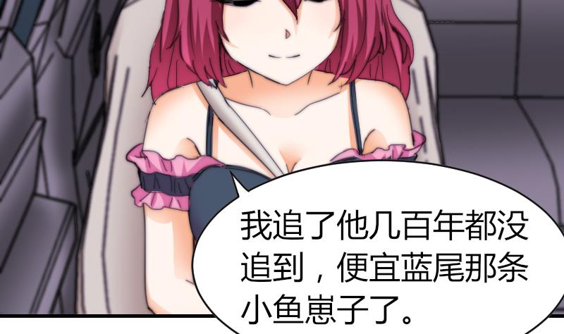 第68话 回家(1/2)-第68话