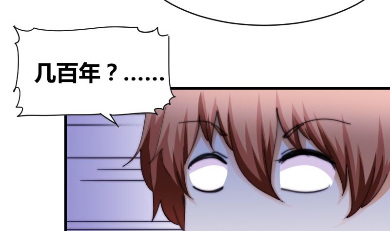 第68话 回家(1/2)-第68话