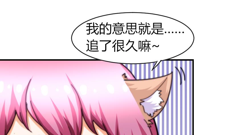 第68话 回家(1/2)-第68话