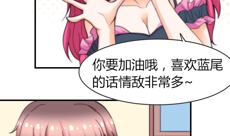 第68话 回家(1/2)-第68话