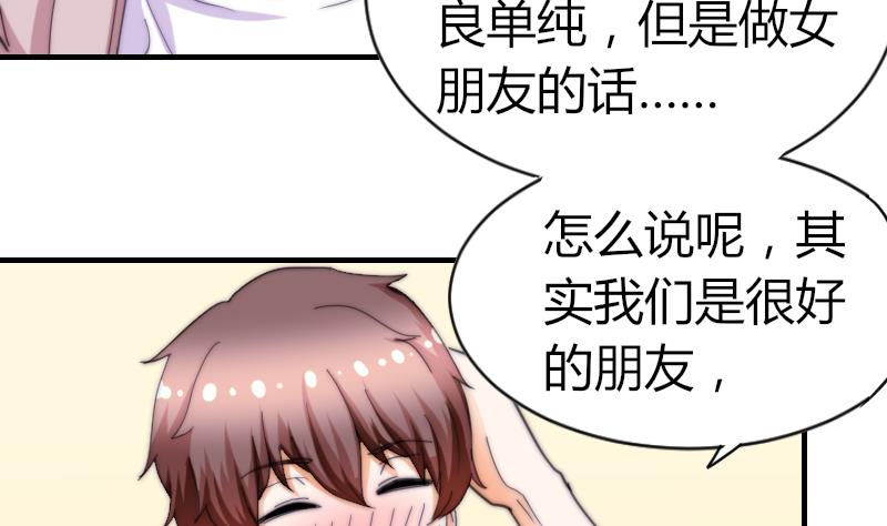 第68话 回家(1/2)-第68话