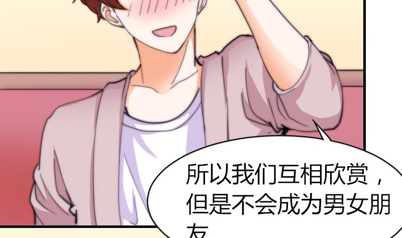 第68话 回家(1/2)-第68话