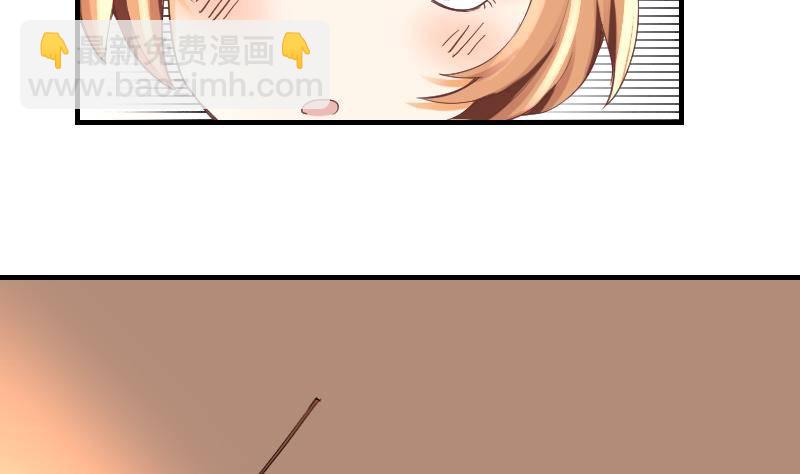 第7话 我愿意对你负责-第8话